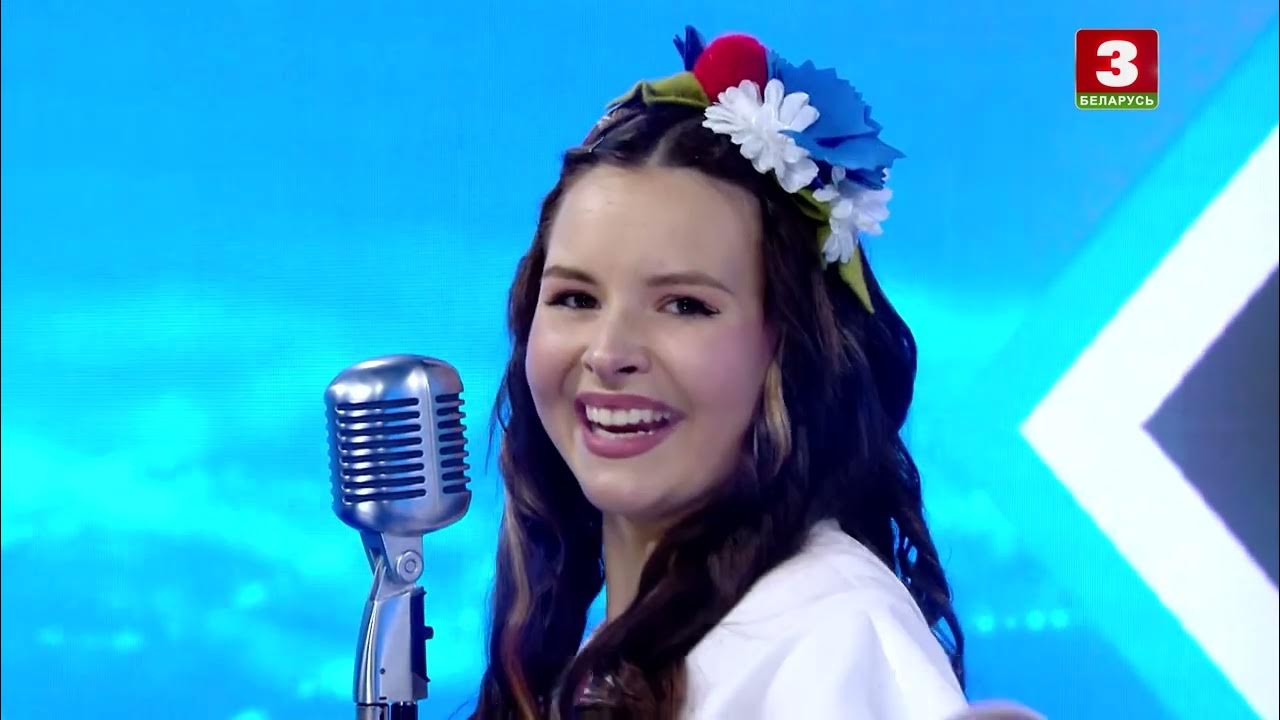 Песня бейня беларусь мой дом. Песня бейня беларусь мой дом