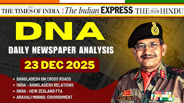 Daily Newspaper Analysis | 23 December 2025 | Current Affairs For Defence Aspirants #ssb #upsc