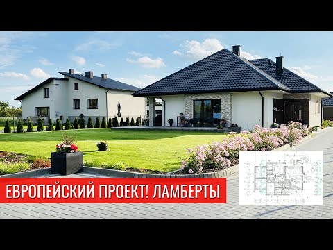 Видео: Навешивание крыши Определение современного одноуровневого дома: Injidup Residence