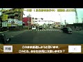 No.1【ドライブレコーダー】原付逆走 ヒヤリ・ハット運転動画
