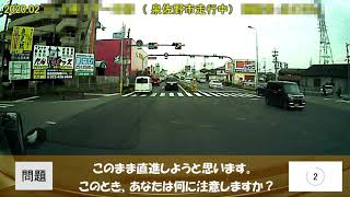 No.1【ドライブレコーダー】原付逆走 ヒヤリ・ハット運転動画