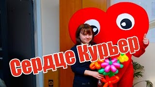 Дари поступок на расстоянии!!!