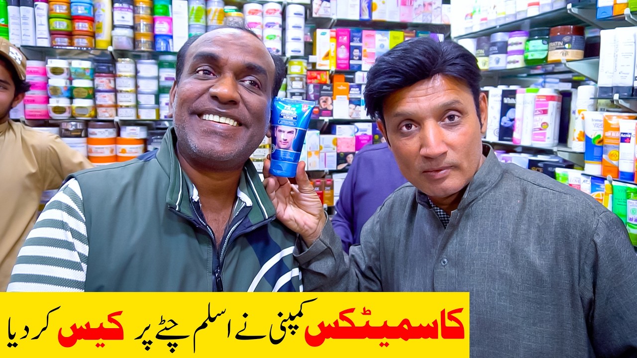 Company Ny aslam Chitty Pr Case Kar Diya | Aslam Chitta New Comedy Video | Standup Comedy