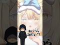 こんな展開ある…？？#VTuber#shorts #おすすめ