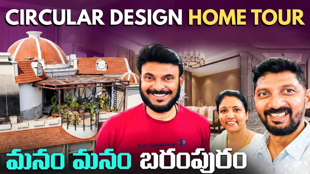 బ్రహ్మపూర్‌లో మా అన్న Home Tour | Surprise Visit to My Brother Family in Brahmapur