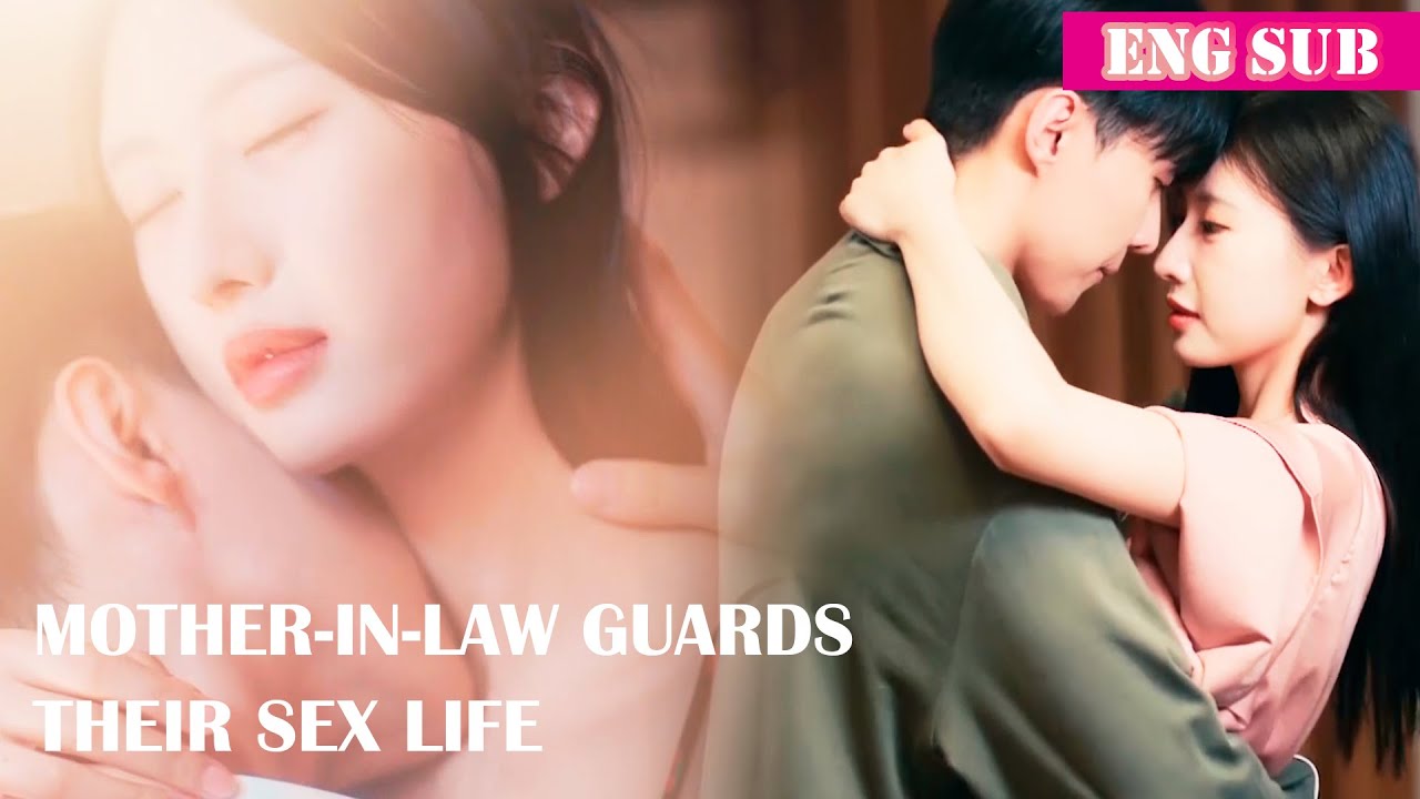 小圓滿：強勢婆婆催生引發的家庭博弈