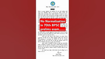 No Normalisation in 70th BPSC Prelims exam#bpsc #bpscprelimsexam#bpscexam2024