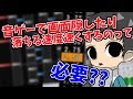 【解説】音ゲーマーって、なんでわざわざ落ちるスピードを速くしてんの？【弐寺×Vtuber】