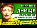 АФЕРИСТЫ В СЕТЯХ. ЧУДО-ЖЕНЩИНА СПАСАЕТ ВКОНТАКТЕ. ВНИМАНИЕ ДНИЩЕ. Обзор