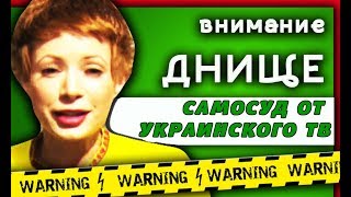 АФЕРИСТЫ В СЕТЯХ. ЧУДО-ЖЕНЩИНА СПАСАЕТ ВКОНТАКТЕ. ВНИМАНИЕ ДНИЩЕ. Обзор АФЕРИСТЫ В СЕТЯХ. ЧУДО-ЖЕНЩИНА СПАСАЕТ ВКОНТАКТЕ. ВНИМАНИЕ ДНИЩЕ. Обзор