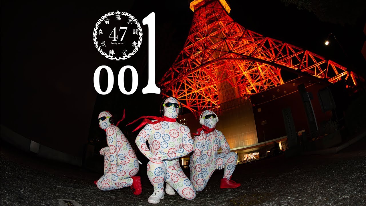 47 forty seven 001 YouTube