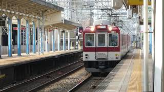 【フルHD】近畿日本鉄道大阪線2610系+1437系(急行) 高安(D13)駅通過