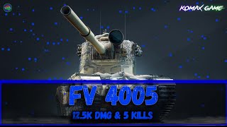 ● FV 4005 II - 12.5k dmg & 5 kills ● Бабаха ● World Of Tanks ● #wot_ua