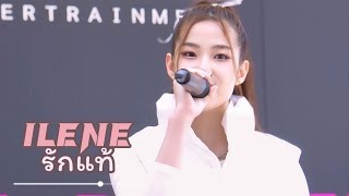 ILENE Mindy 'รักแท้' 4K Fancam | MINDY 1st FAN MEETING  240511