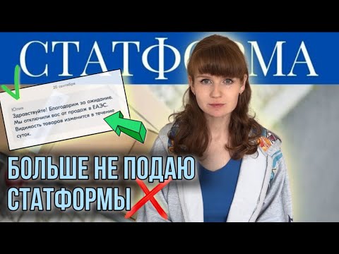 Как ограничить продажи в страны ЕАЭС на OZON, чтобы больше не подавать ...