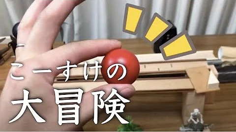 تحميل ビー玉びーすけ 歌詞