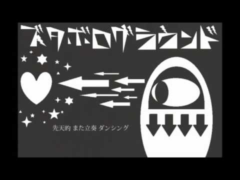 【UTAUカバー】ズタボログラウンド【飴音わめあ・朔音ミュウ】