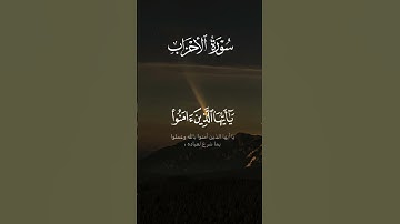 #اكسبلور #المصحف #راحة_نفسية #لايك #تلاوات #تلاوات_خاشعة #حالات_واتس #qurantilawat #quran