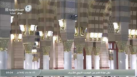 سورة الفرقان ١ - ١٩ فجر الإثنين ٥ محرم ١٤٤٢هـ للشيخ خالد المهنا