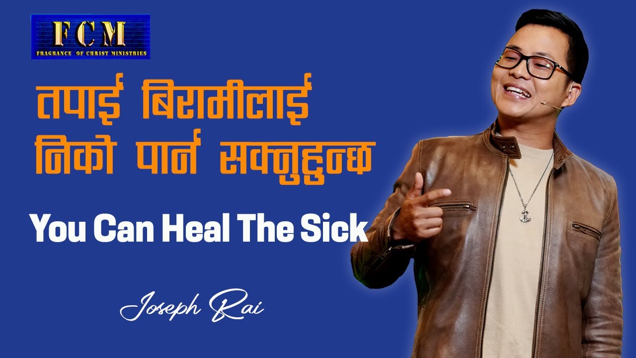 You Can Heal The sick Joseph Rai Nepali Sermon YouTube