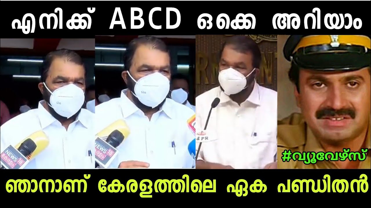 ട്രോളന്മാർ വെറും മണ്ടന്മാരാണ്!!🤣🤣 