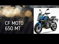 Cf moto 650 mt first ride and review cfmoto 650mt hyderabad superbikes superbike