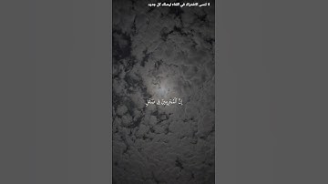 تلاوة خاشعة ومؤثرة جداً من سورة القمر