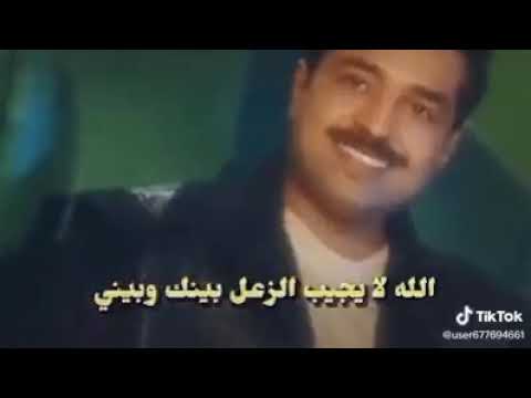 الله لايجيب الزعل