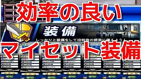 Download ダンジョン高校 レシピ Mp4 Mp3