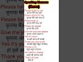 #english #englishspeaking #spokenenglish #vocabulary #shortvideo #englishspeakingpractice  #easy