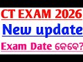 CT EXAM 2026 NEW UPDATE|CT entrance exam update today news|ct exam new syllabus 2026|ct exam class|