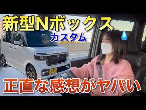 ホンダ N-BOX Honda to Begin Sales of All-new N-BOX in Japan | Honda Global