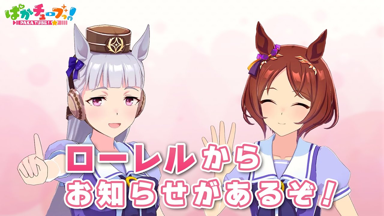 出典:Youtube(https://www.youtube.com/)