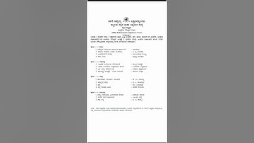 b.com 4th sem kannada syllabus as per nep rcub