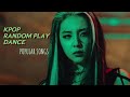 POPULAR KPOP RANDOM PLAY DANCE (MIRRORED)