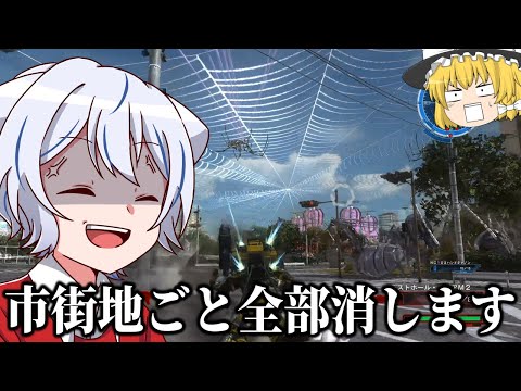 【地球防衛軍5】犬が地球を防衛するそうです' Part72【ゆっくり実況】