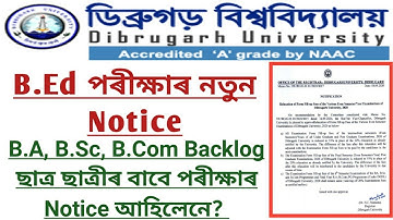 Dibrugarh University B.A, B.Sc, B.Com Backlog Exam Routine 2020 || B.Ed Exam New Notice