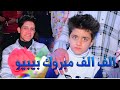 فدوه لله شكد حلوين حفله تخبل عقد قرأن بيبو الف مبروك يخبلون فدوه لله شكد حلوين حفله تخبل عقد قرأن بيبو الف مبروك يخبلون