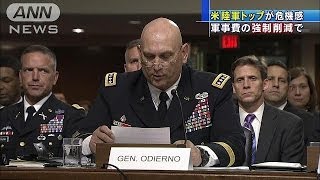 軍事費削減に強い危機感　米陸軍参謀総長(13/11/08)