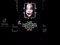 ئه ز نزانم ده نگي من مريه يان ئه ز مريمه ئه ز نزانم ده نگي من مريه يان ئه ز مريمه