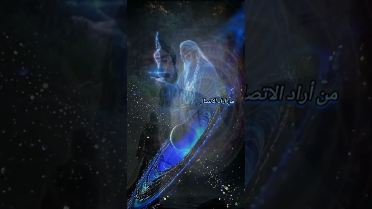 سرّ الخضر: كيف تتعلّم العلم الذي لا يُكتب ولا يُقال؟