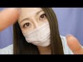 【ASMR】ゼロ距離脳神経検査　脳がとろける検査🧠　【ロールプレイ/Cranial nerve examination】