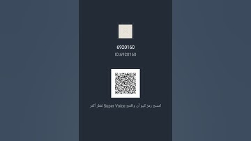 سورة الأعلى بصوت مميز
