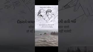 AJ bhi koy chot Lage to yaad ati ho #viral #love #song