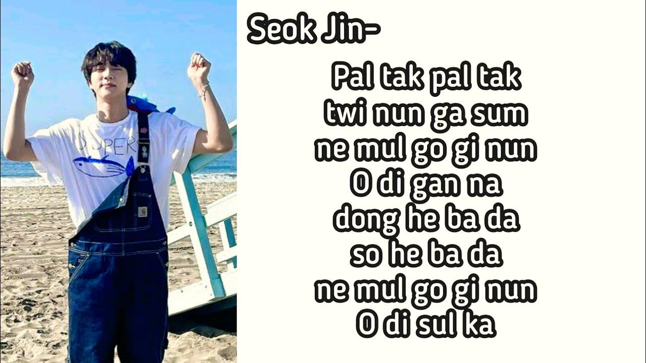 Jin 'SUPER TUNA' Lyrics YouTube