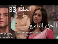 مسلسل مكانك في القلب هو القلب كلة ج9 الحلقه 33 الجزء التاسع رامبير في السجن وبراتشي تريد اخراجة مسلسل مكانك في القلب هو القلب كلة ج9 الحلقه 33 الجزء التاسع رامبير في السجن وبراتشي تريد اخراجة