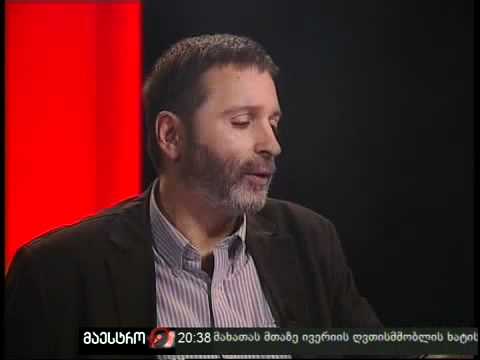 არგუმენტები (27/09/10) ნაწილი 4