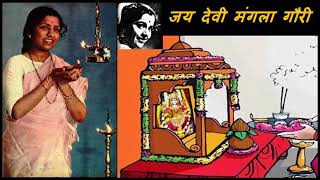 Music: vasant prabhu a pleasing devotional song.