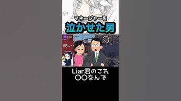 すみませんでした #codモバイル #codmobile #配信切り抜き