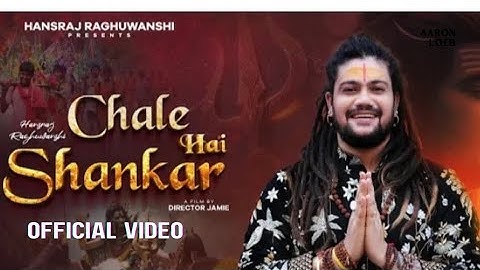 Chale Hai Shankar | Hansraj Raghuwanshi | Official Music Video | Sawan Special Shiv Bhajan 2024